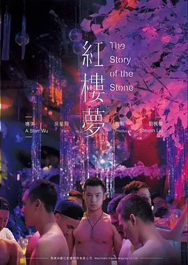 青春成长电影夏日发电机全集在线观看
